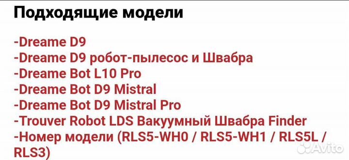 Салфетка/швабра/тряпка для робота пылесоса Xiaomi