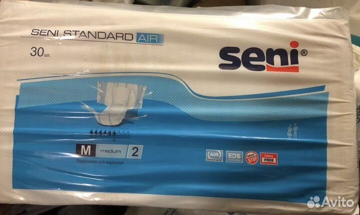 Подгузники/памперсы для взрослых запечатаные