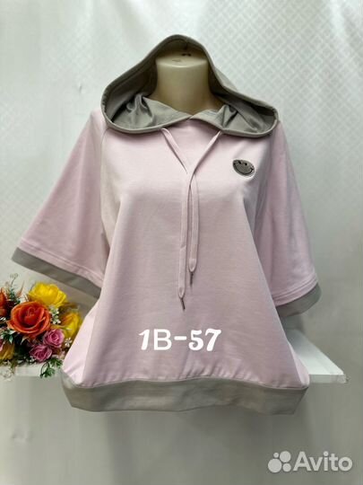 Футболка 48р до 52р