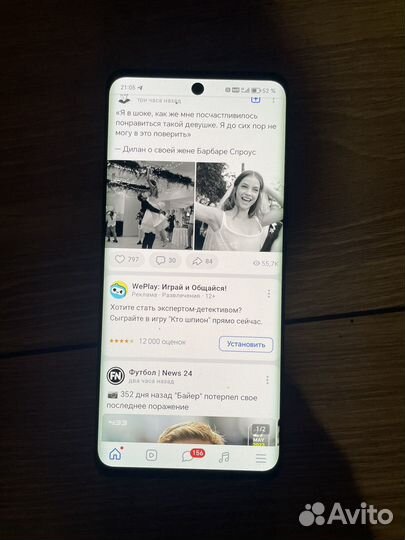 HONOR 50, 8/128 ГБ