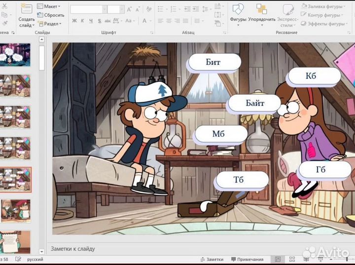 Репетитор по иноформатике огэ