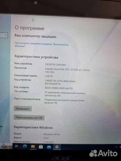 Acer Aspire Switch 10