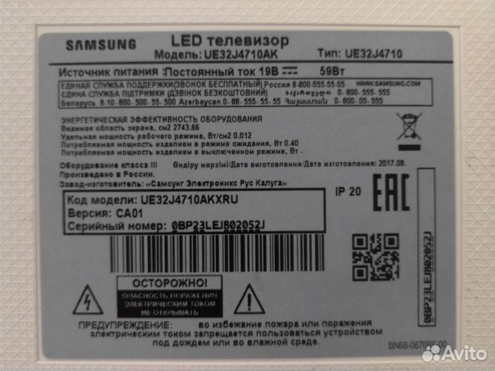 Samsung Ue32j4710