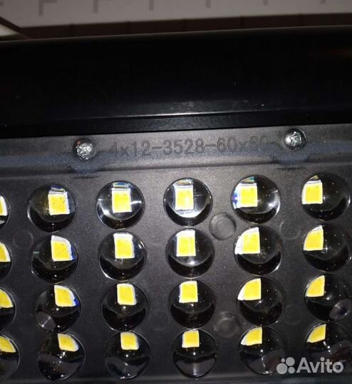 Светодиодный светильник