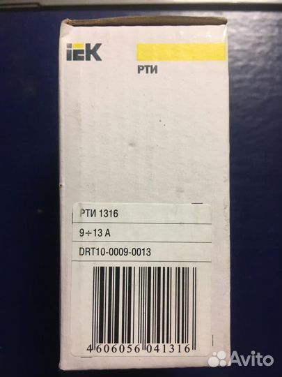 Тепловое реле