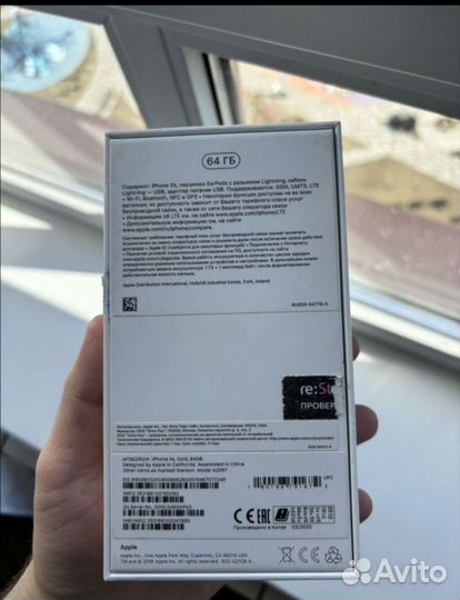 iPhone Xs, 64 ГБ