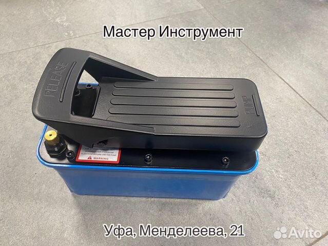 Насос пневмогидравлический