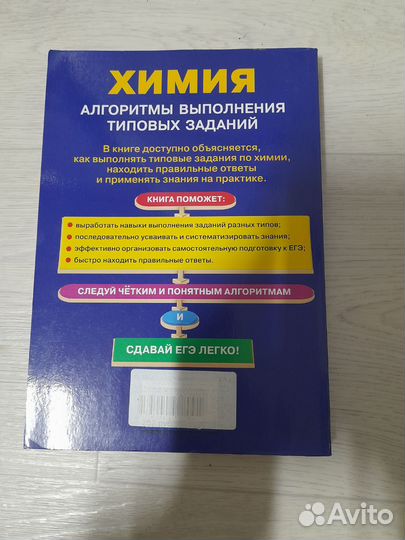 Сборник ЕГЭ