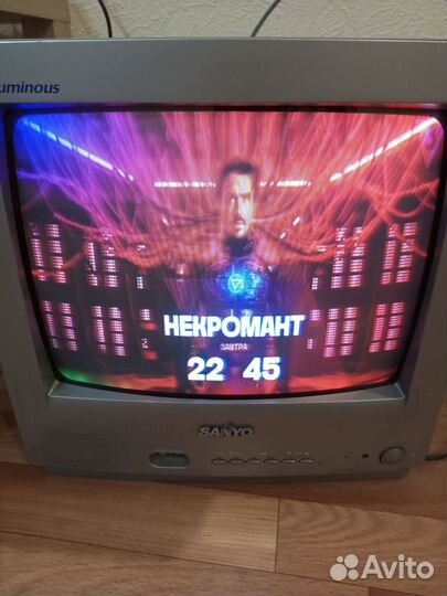 Телевизор бу
