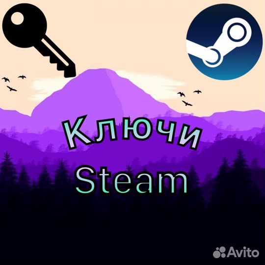 Игры в steamключи