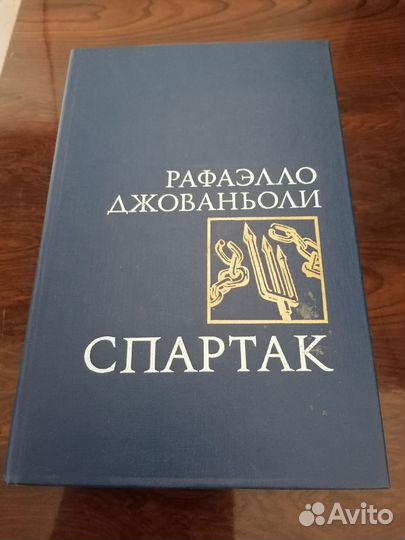 2 Книги Дж.Олдридж, Д.Грай, 