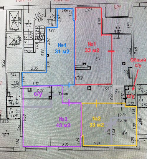 Свободного назначения, 31 м²