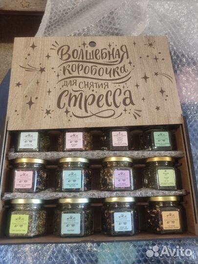 Подарочный набор чая в баночках