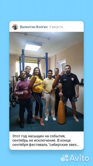 Интеллектуально силовые тренировки с булавой