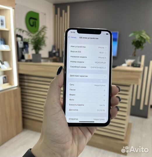 iPhone X, 64 ГБ