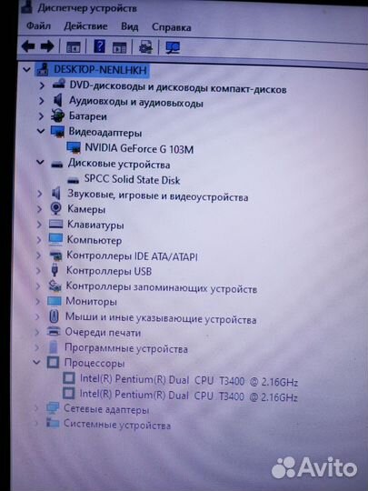 Ноутбук HP Compaq Pressrio CQ 61 110 er