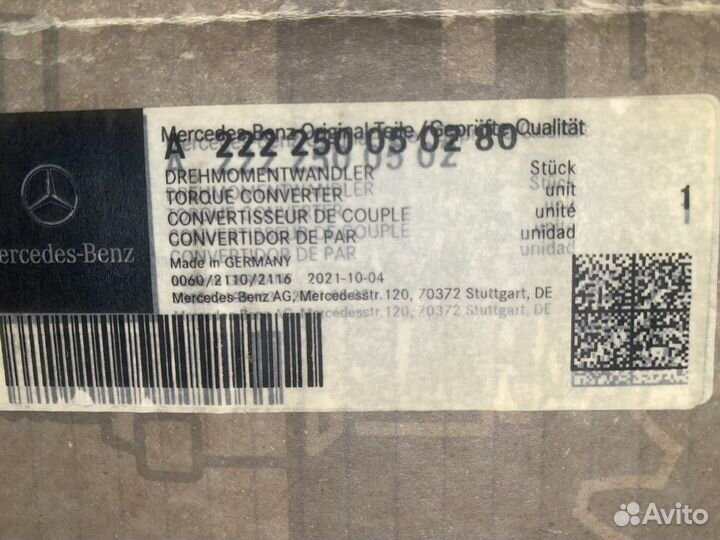 Гидротрансформатор mercedes