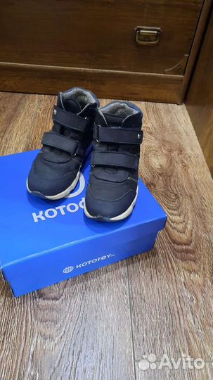 Ботинки детские