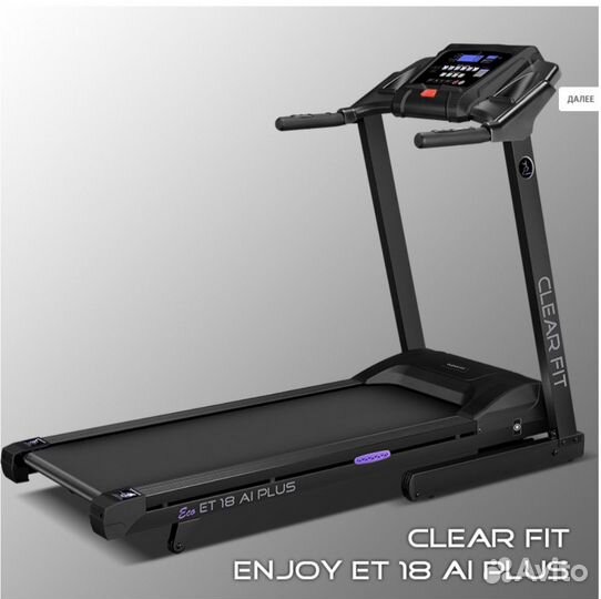 Беговая дорожка clear fit eco ET 18 AI Plus