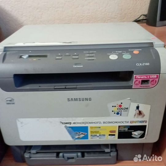 Принтер лазерный мфу samsung