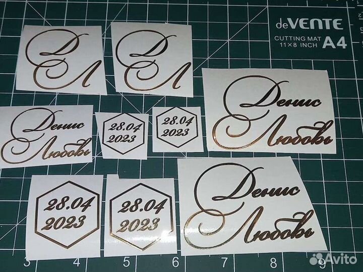 Наклейки для свадебных аксессуаров, бирки