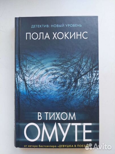 Книги young adult (романы, детективы, фэнтези)