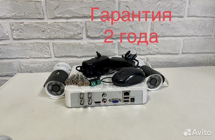 Видеонаблюдение. Комплект на 2 AHD камеры улица