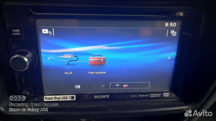 Автомагнитола 2din