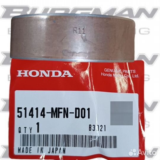 Слайдер направляющая вилки honda 51414-MFN-D01