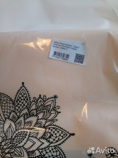 Плёнка Микс(для цветов) флористика