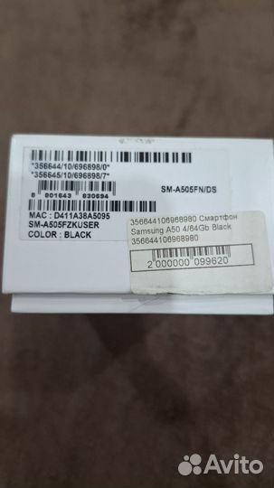 Samsung Galaxy A50, 4/64 ГБ