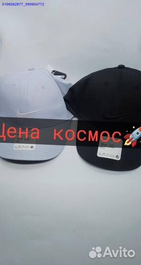 Бейсболки nike (Арт.83984)