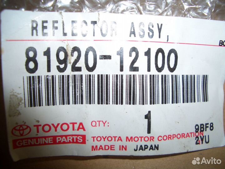 Отражатель заднего бампера Тойота Королла с10-13г