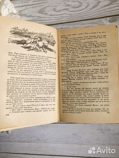 Приключения Тома Сойера 1980 год