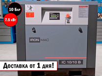 Винтовой компрессор