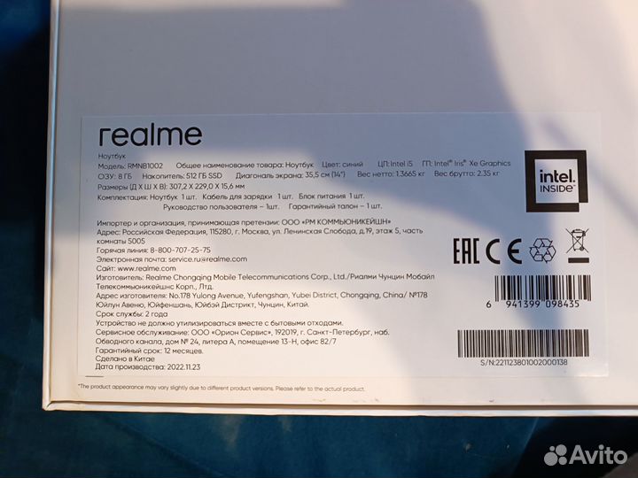 Ноутбук realme book i5-1135g7 rmnb 1002