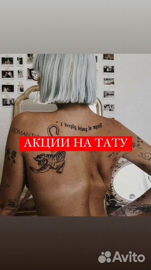 Татуировка в студии