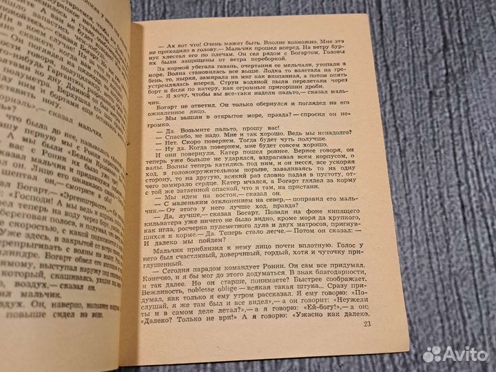 Книги Фолкнер Уильям. Библиотека Огонек