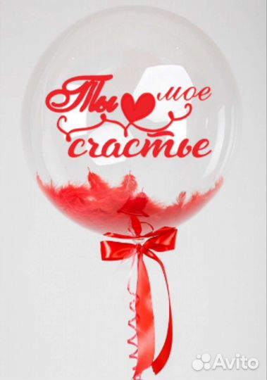 Сердца, букеты шары девушке, подарок на 14 февраля