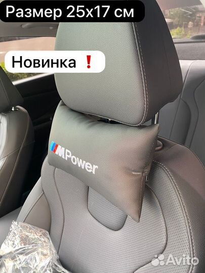 Массажная накидка