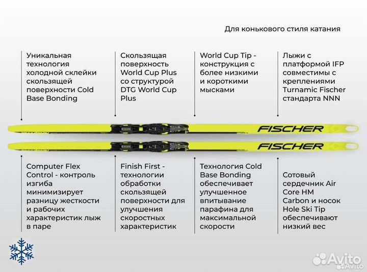 Беговые лыжи fisher speedmax skate JR
