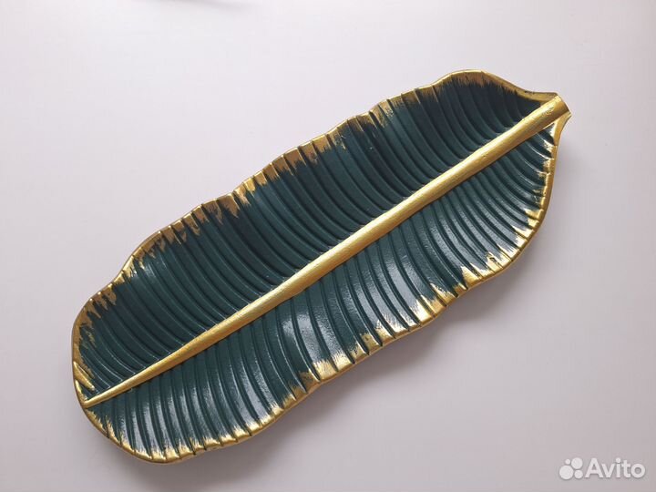 Блюдо сервировочное