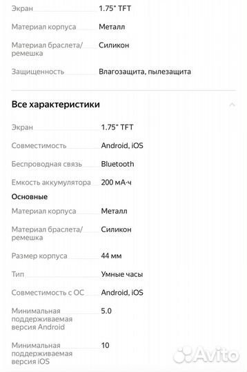 SMART watch m16 plus