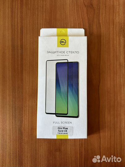 Стекло OnePlus Nord CE