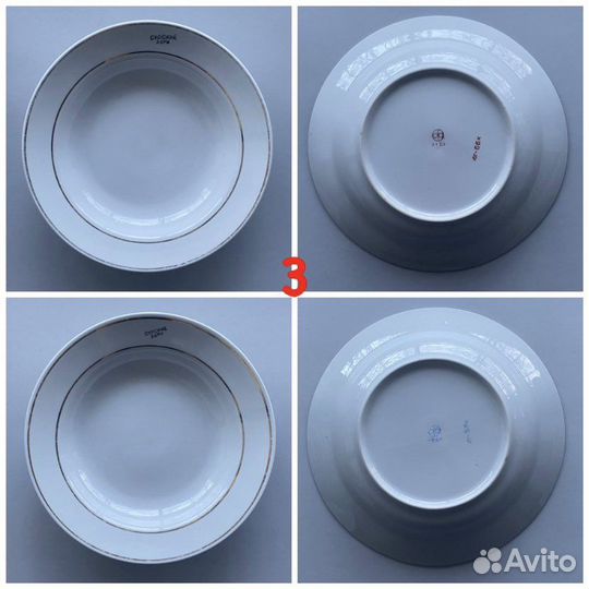 Тарелка СССР винтаж