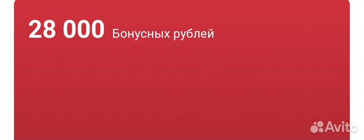 Балы М.Видео