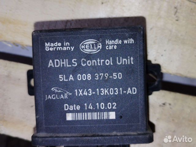 Блок упр.фарами ягуар с-тайп