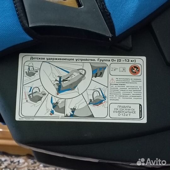 Детское автокресло(люлька), от 0 лет,до 13 кг