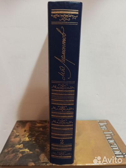Книга М.Ю. Лермонтова, сочинения (2 тома), 1988