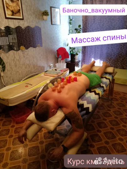 Кедровая фитобочка